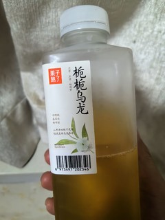 栀栀乌龙，夏天的味道你尝过吗？