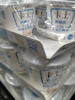 13.5元6杯的卡士 3.3g原味鲜酪乳你买了吗？