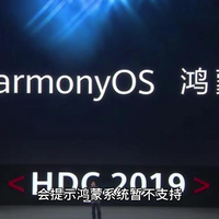 消息称华为鸿蒙 HarmonyOS NEXT 系统内部排期 9 月，全场景新品将至