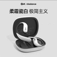 四位数的开放式耳机？！最近大火的Oladance OWSPro真的好用吗？