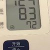 欧姆龙上臂式电子血压计 HR11：精准测压，守护健康