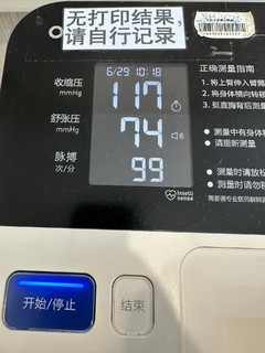 📣介个家中一定要备一个❗