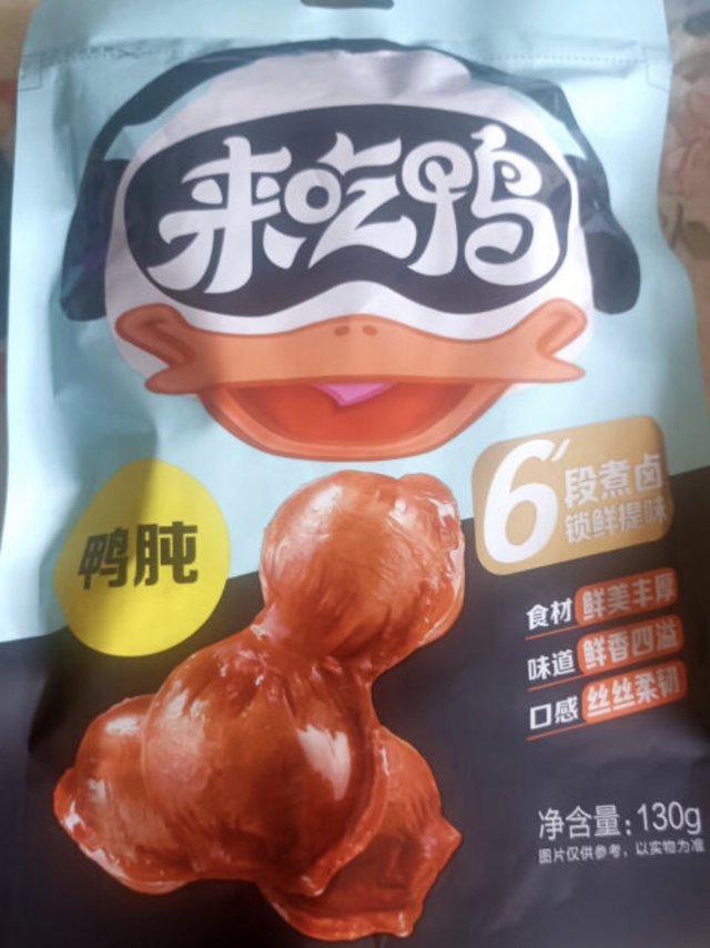 来伊份原味卤鸭肫