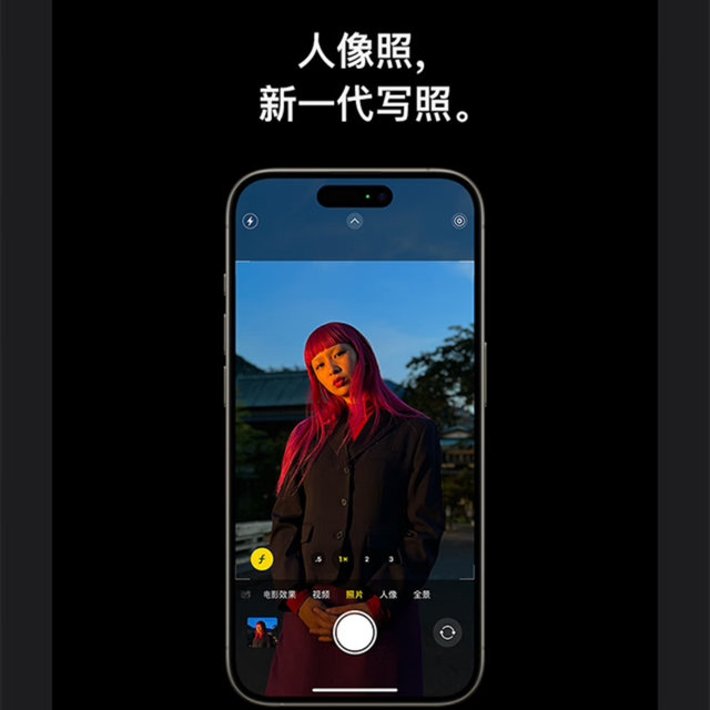 iPhone 15 Pro Max价格很香，但没有那么香。