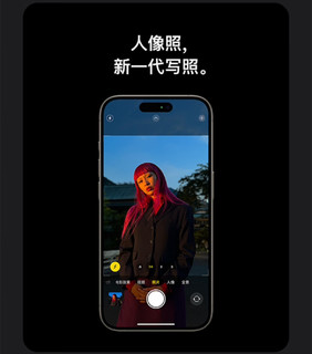 iPhone 15 Pro Max价格很香，但没有那么香。