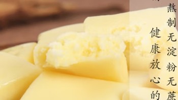 蒙元牧都奶酪块，618必抢，每一口都是草原的味道！