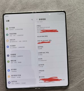 Galaxy Fold5，质感最好的大折叠屏手机之一