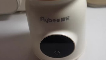 斐彼flybee便携式温奶器自动恒温母乳热奶婴儿外出神器无线暖奶器
