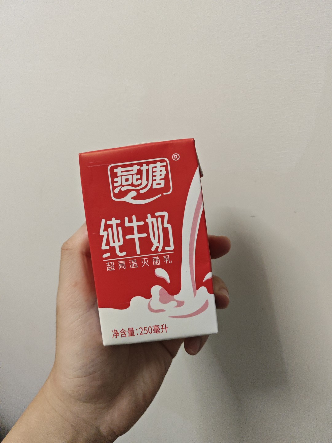 燕塘玻璃瓶鲜奶图片图片