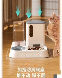 懒人投喂器–光多拉猫咪自动喂食器