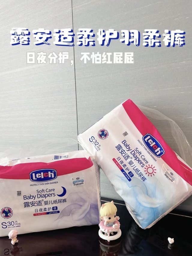 Share l 不红屁屁的秘诀被我找到啦～