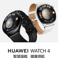 华为Watch 4 Pro手表上的移动星球。
