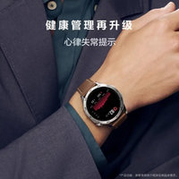 华为手表真的很好看，而且性价比还高，比Apple Watch强太多了。