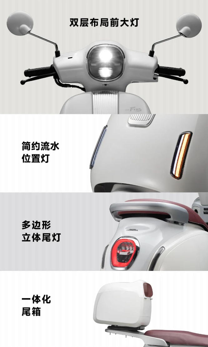 2024北京摩展：五羊-本田新车发布会4款重磅新车来袭