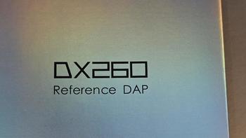 艾巴索DX260素质流播放器体验分享