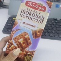 618种草大会~俄罗斯胜利牌经典蜂窝状牛奶巧克力