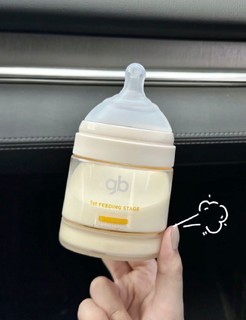 没踩雷啊！宝宝的第一个奶瓶就选它！