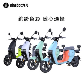 九号（Ninebot）电动锦鲤A30C+电动自行车真智能电动车