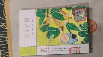 孩子借了本书，瞄了几眼，感觉值得推荐