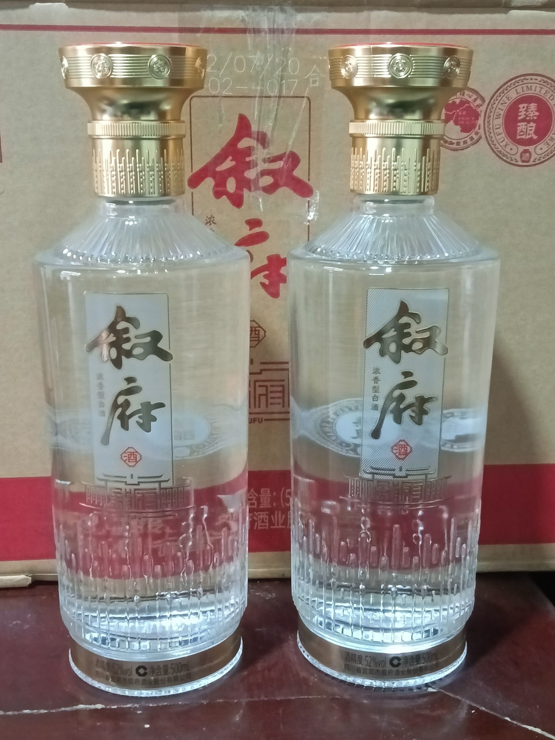 直隶酒坊臻酿图片