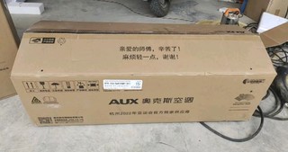 618晒后购好物之奥克斯（AUX）1.5匹御风Pro空调挂机 新一级能效 UVC除菌 