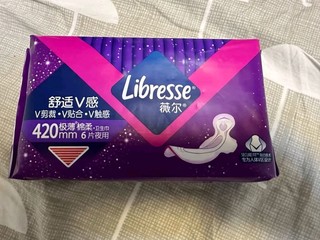 用薇尔卫生巾，再也不怕侧漏