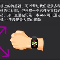 ⏰你的每一次都值得被记录！解锁新姿势APP