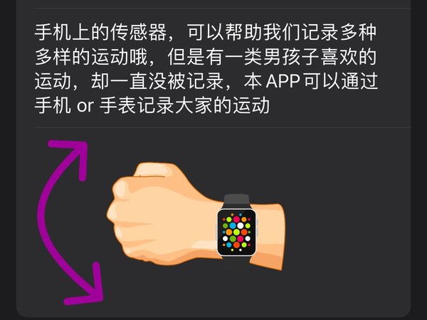 ⏰你的每一次都值得被记录！解锁新姿势APP