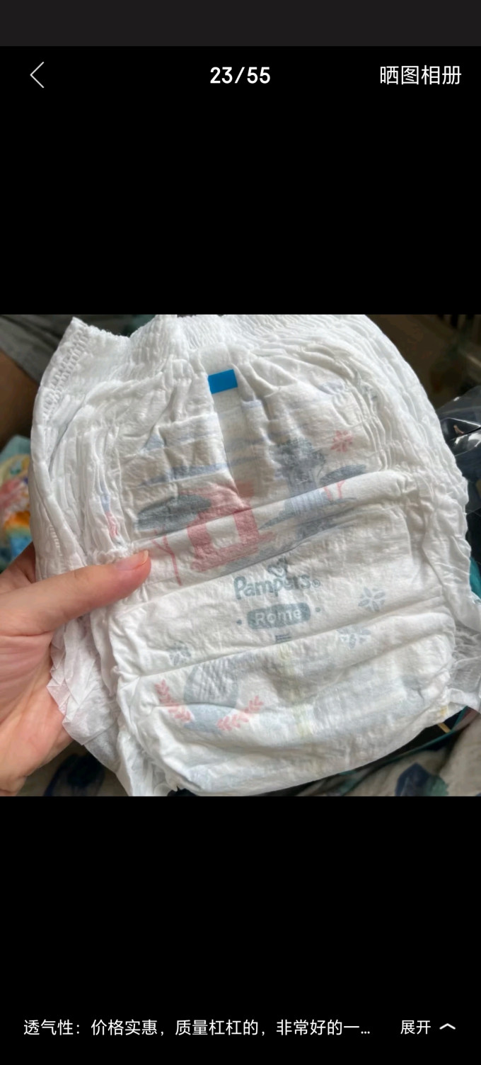 帮宝适黑金帮拉拉裤xl24片1217kg尿裤尿不湿蚕丝超薄透气