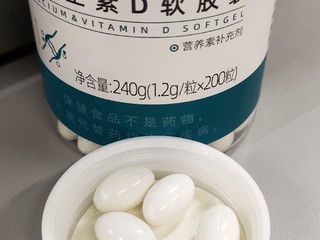 康恩贝维生素D软胶囊