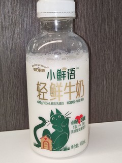 小鲜语-轻鲜牛奶 高蛋白，低脂肪好味道