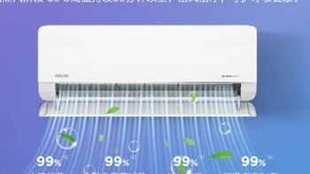 华凌空调大1.5匹新一级变频——舒适生活的智能选择