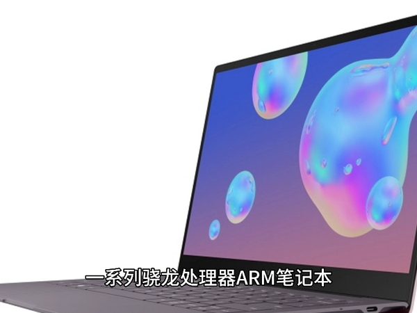 微软推出全新 Win11 ARM to x86 兼容层 Prism，转译效率提高 20%