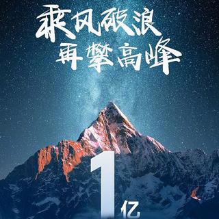 华为路由器发货量超 1 亿台