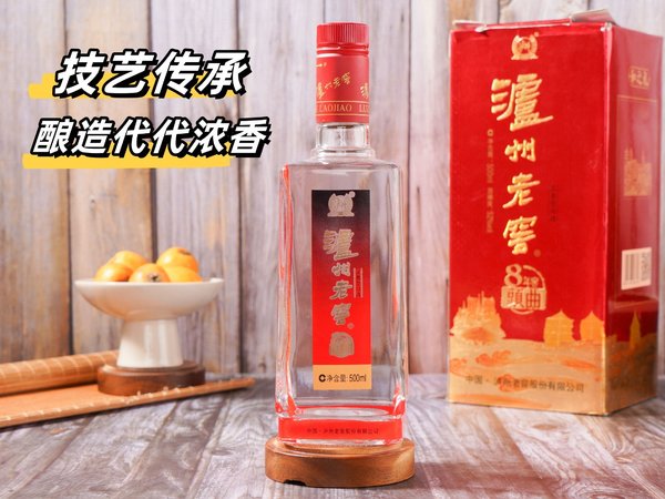 宴请宾客当选泸州老窖，共饮美酒享纯正酒韵