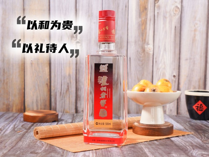 泸州老窖白酒