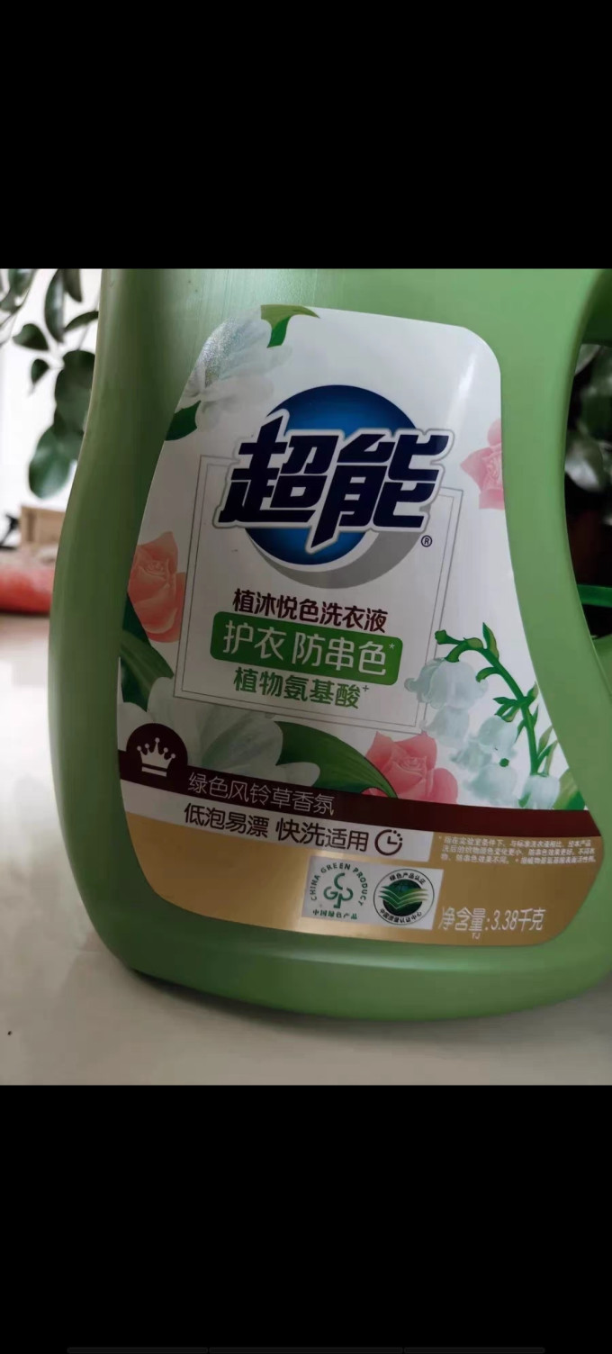 超能洗衣液整箱批家用实惠装机洗13.5斤持久留香正品官方旗舰店