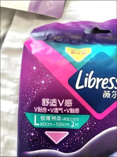 薇尔安心裤安睡裤V感L码*1片 动态贴合 亲肤透气 精准防漏超熟睡