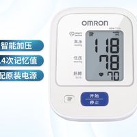 带智能加压的欧姆龙电子血压计分享。