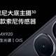 vivoiqoo天玑9300，真的强？