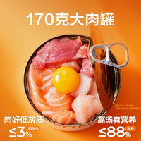 红肉，白肉，深海鱼肉罐头狗爱吃，618买更划算。
