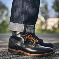 Red Wing 9060 Beckman Flatbox