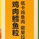 618比较划算的狗粮，网易严选三拼狗粮120块10kg。