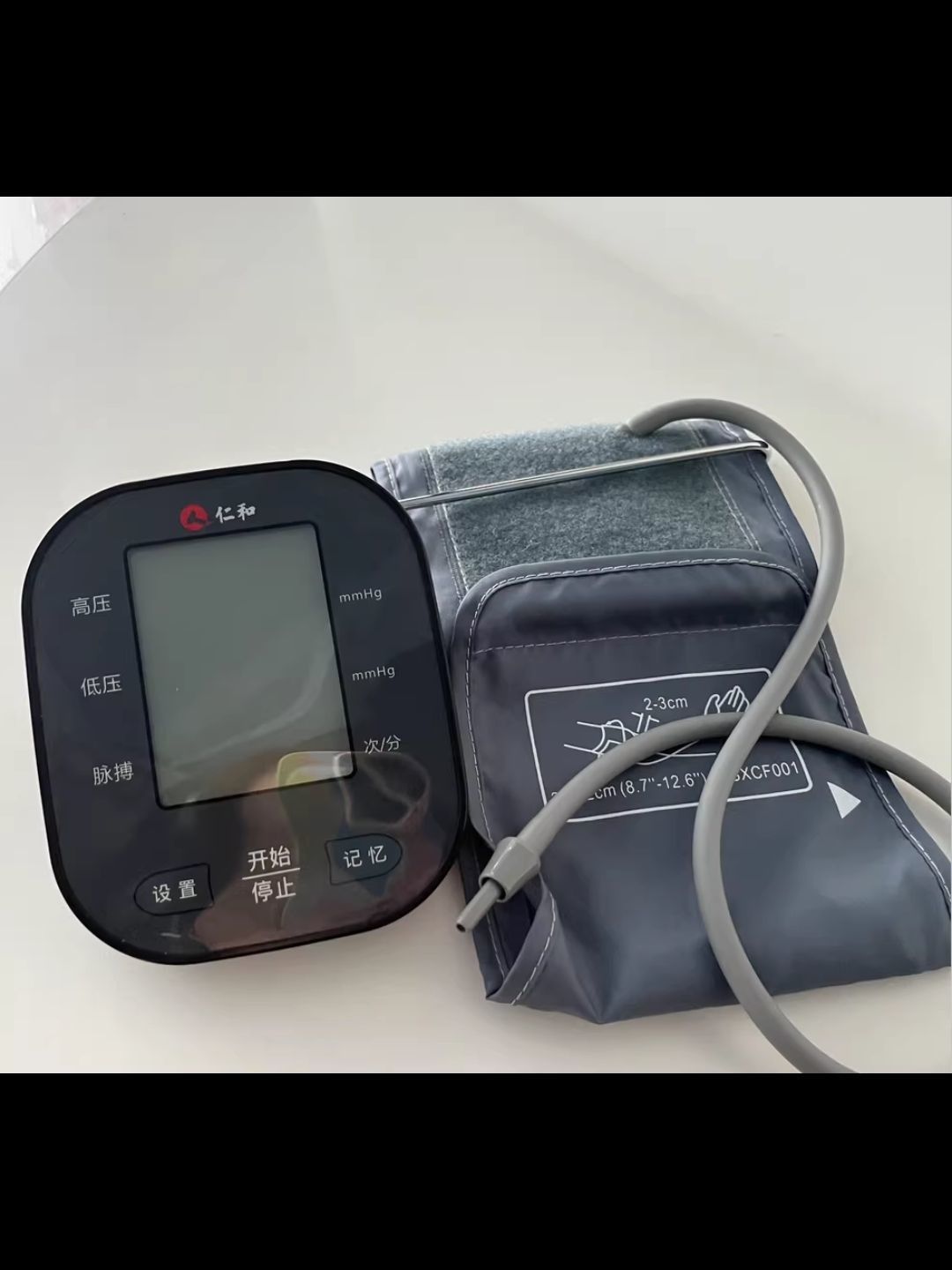 仁和血压测量仪家用高精准医用测量高压表的仪器上臂式电子血压计