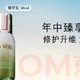 618购后晒！海蓝之谜（LA MER）精萃水乳套装(精萃水+精萃乳)