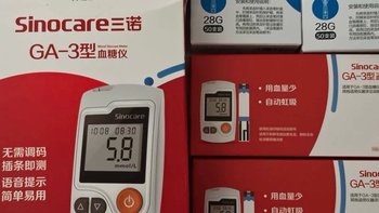 家用血糖测量机