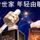 618购后晒！雅诗兰黛限定小眼面两件套(棕瓶30ml+棕眼15ml