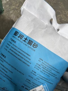 比亿奇猫王猫砂包邮20公斤超强除臭猫沙膨润土无尘10kg经济实惠