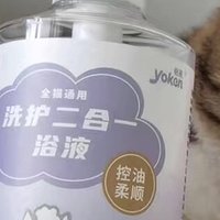 怡亲猫咪沐浴露洗护二合一