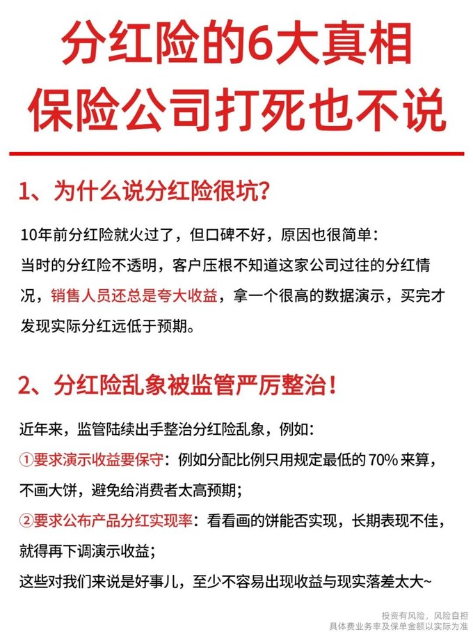 支付